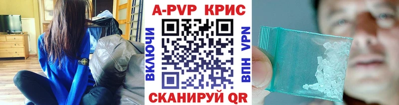 Alfa_PVP кристаллы  наркотики  Фатеж 