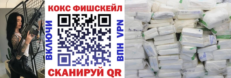 Кокаин Перу  Фатеж 