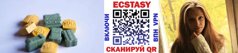 Ecstasy DUBAI  мега зеркало  Фатеж 