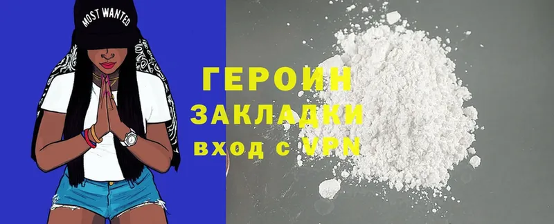 купить наркоту  Фатеж  Героин гречка 