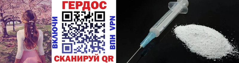 ГЕРОИН VHQ  Фатеж 