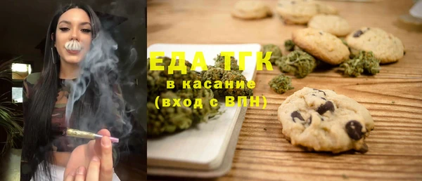 ECSTASY Щучье