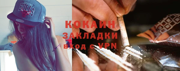 синтетический гашиш Лихославль