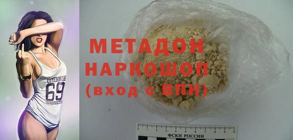 синтетический гашиш Щигры
