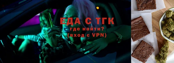 эйфоретик Лиски