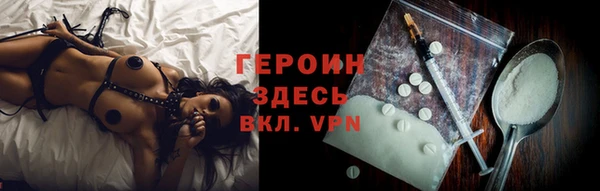 синтетический гашиш Лихославль