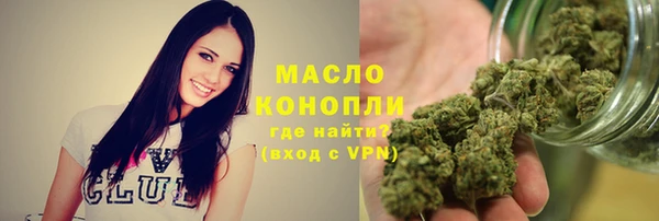 первитин Ладушкин