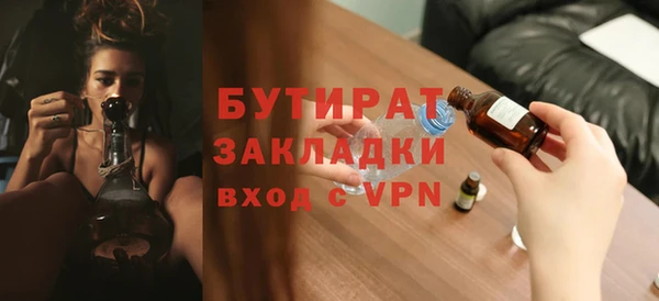 синтетический гашиш Лихославль