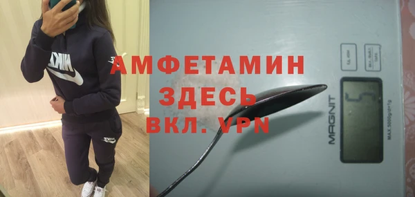 синтетический гашиш Лихославль