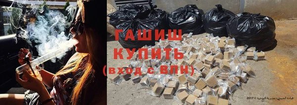 синтетический гашиш Лихославль