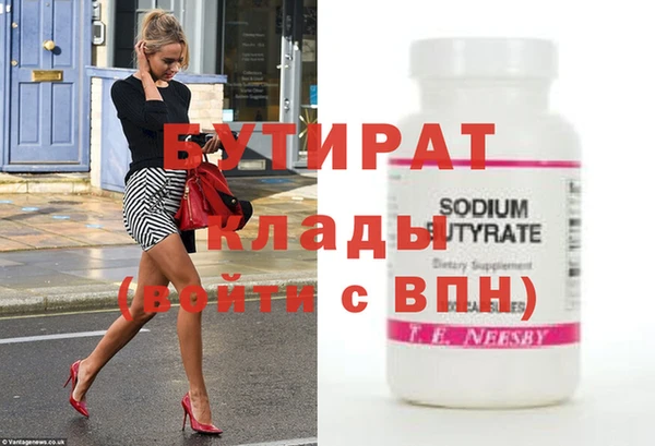 синтетический гашиш Лихославль