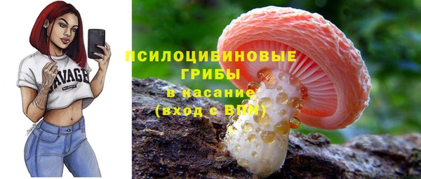 эйфоретик Лиски