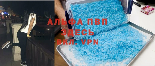 кокаин Богородицк