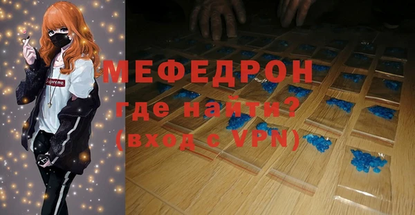 синтетический гашиш Лихославль