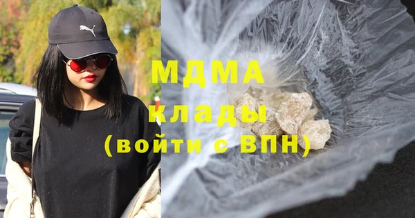 синтетический гашиш Лихославль