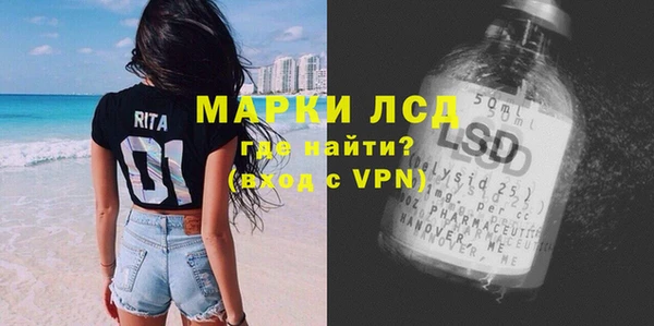 эйфоретик Лиски