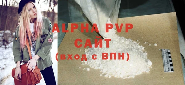 синтетический гашиш Лихославль