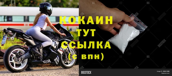 дистиллят марихуана Домодедово