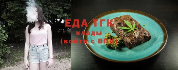 синтетический гашиш Лихославль