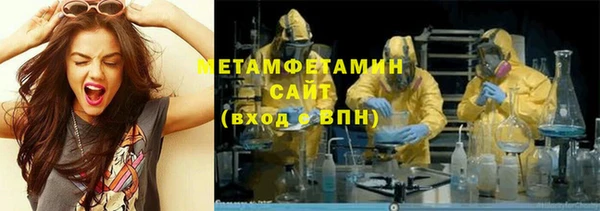 синтетический гашиш Лихославль