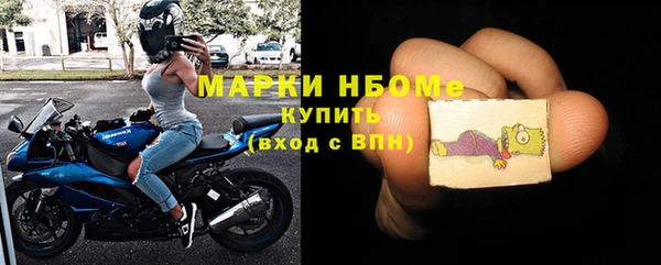 синтетический гашиш Лихославль