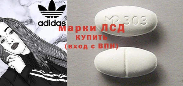 COCAINE Усинск