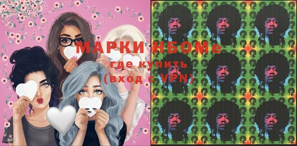 стаф Абдулино