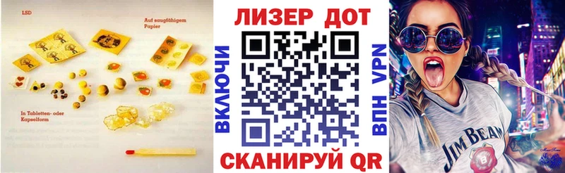 ЛСД экстази ecstasy Фатеж