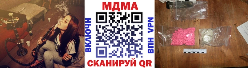 MDMA crystal  Фатеж 