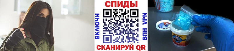 купить наркотик  Фатеж  Метамфетамин винт 