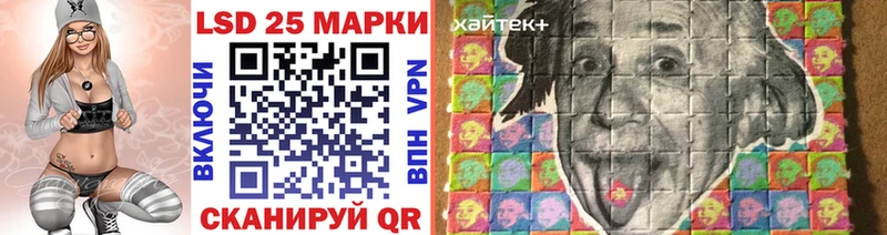 Марки NBOMe 1500мкг  Фатеж 