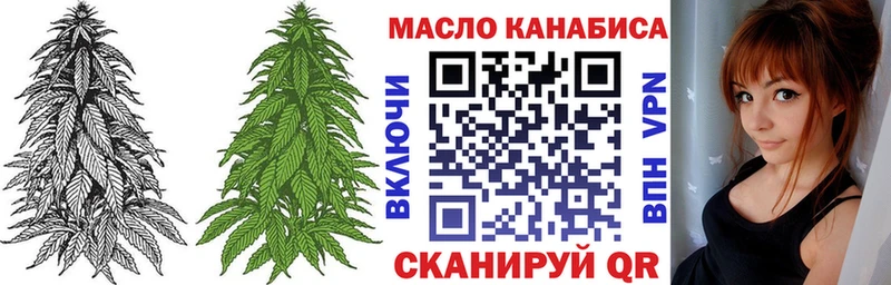 мега сайт площадка клад Фатеж Дистиллят ТГК гашишное масло наркота
